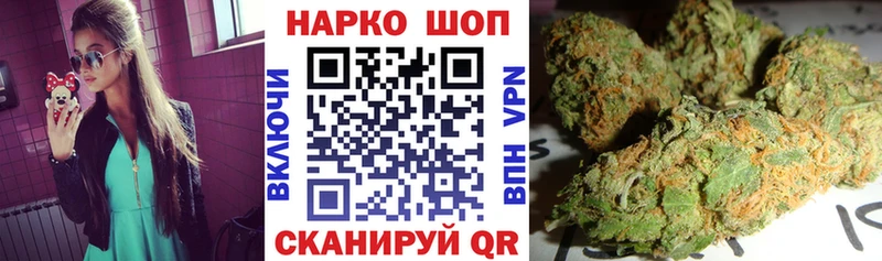 Где купить Красный Кут Канабис АМФЕТАМИН МЕФ