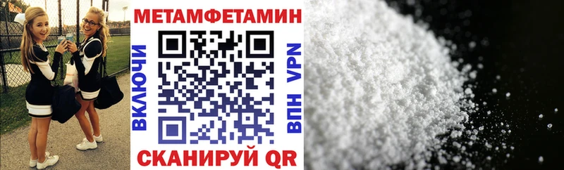 АМФЕТАМИН 97%  Красный Кут 