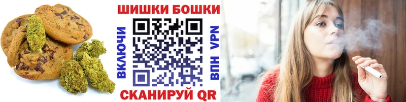 что такое Красный Кут Canna-Cookies конопля