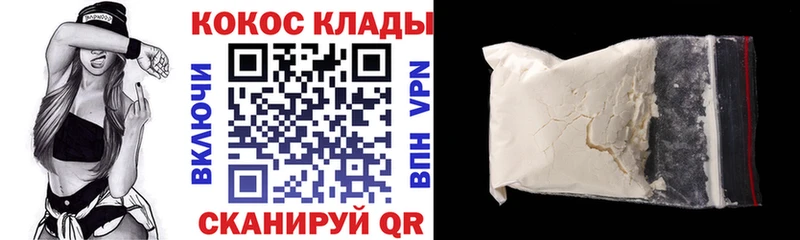 КОКАИН Боливия kraken ССЫЛКА Красный Кут