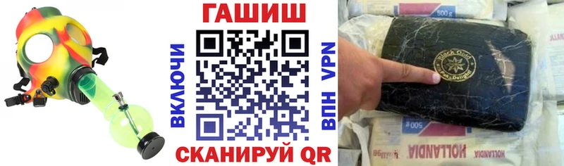 ГАШИШ 40% ТГК Красный Кут