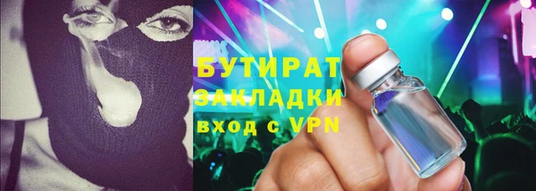 ECSTASY Арсеньев