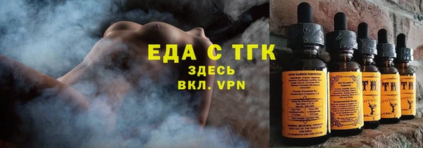 а пвп мука Армянск