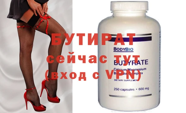 мет Аркадак