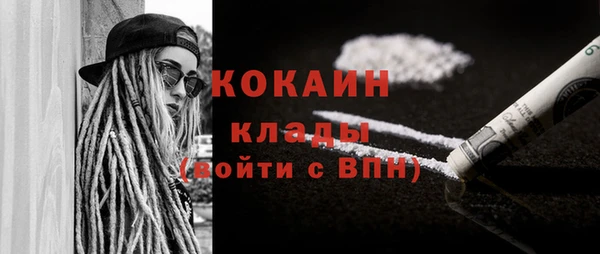 скорость Елизово