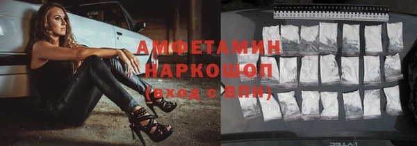 тгк Белокуриха