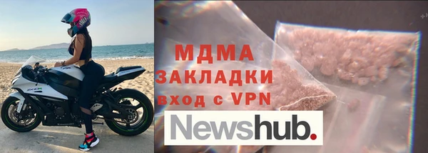 а пвп мука Армянск