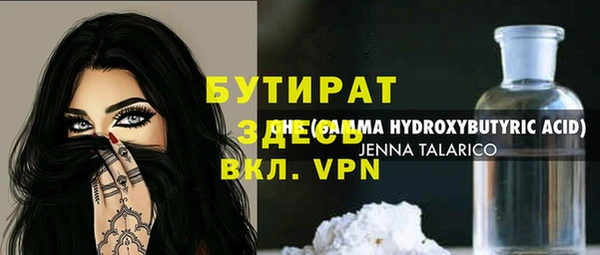 мет Аркадак
