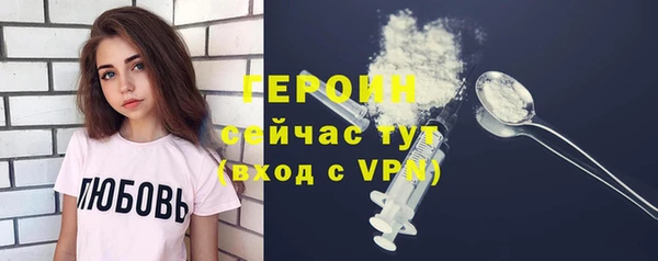 мяу мяу кристалл Волоколамск