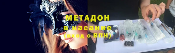 ECSTASY Арсеньев