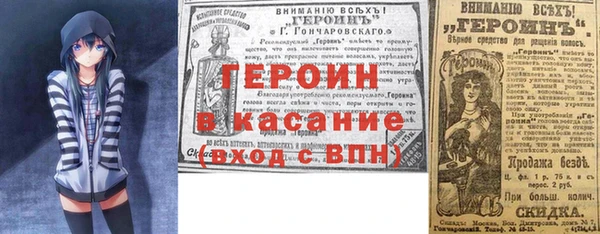 дурь Беломорск