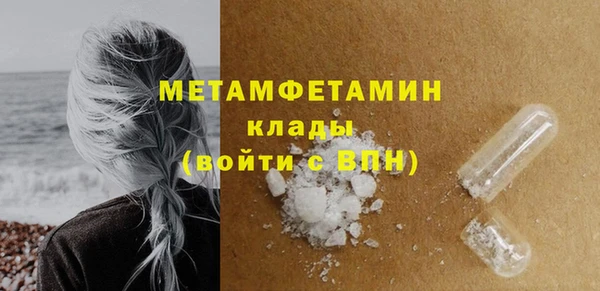 тгк Белокуриха