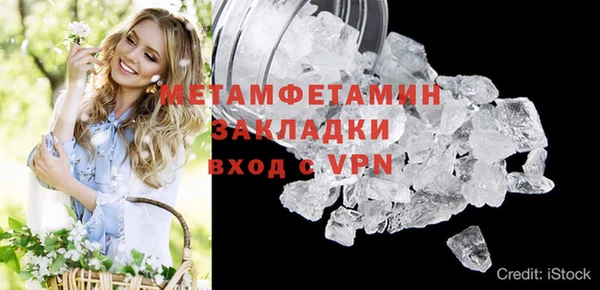 дурь Беломорск