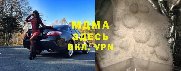 а пвп мука Армянск