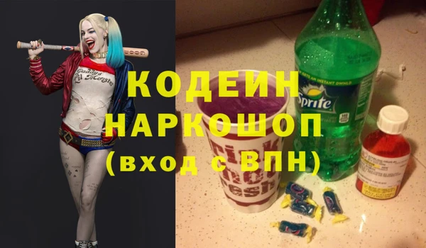 метадон Богородицк