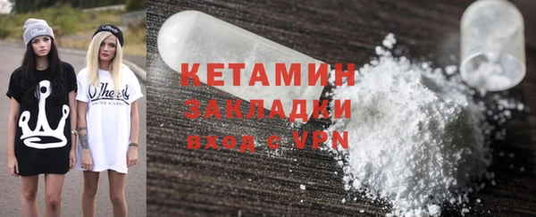героин Волосово