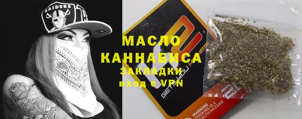 метадон Богородицк
