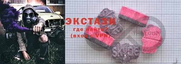 ECSTASY Арсеньев