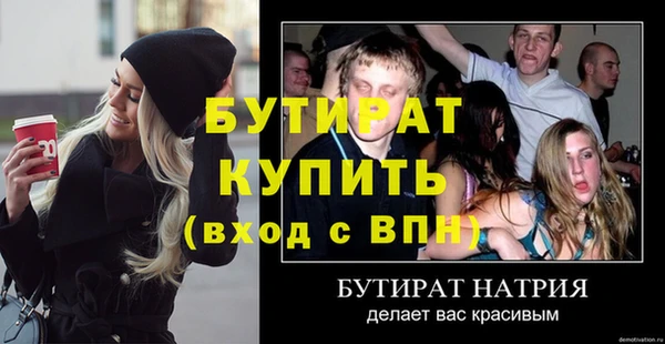 тгк Белокуриха