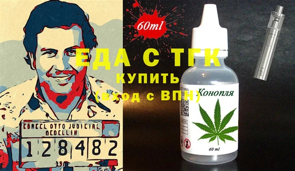 а пвп мука Армянск