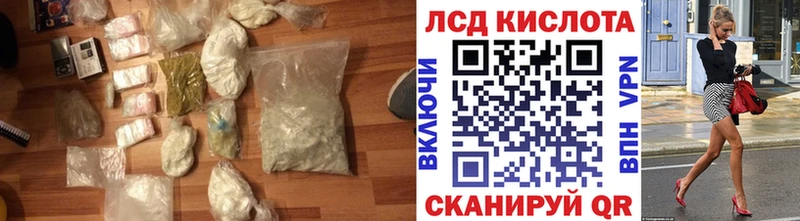 кракен онион  Красный Кут  ЛСД экстази кислота 