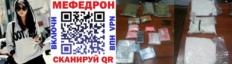 hydra сайт  продажа наркотиков  Красный Кут  Мефедрон мяу мяу 