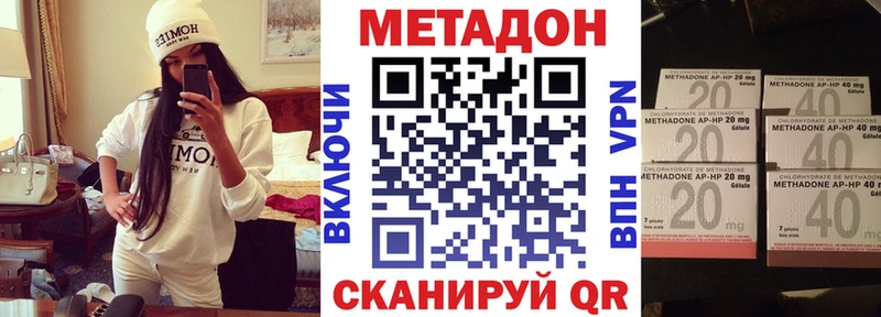 дарк нет наркотические препараты  Красный Кут  МЕТАДОН белоснежный  даркнет сайт 