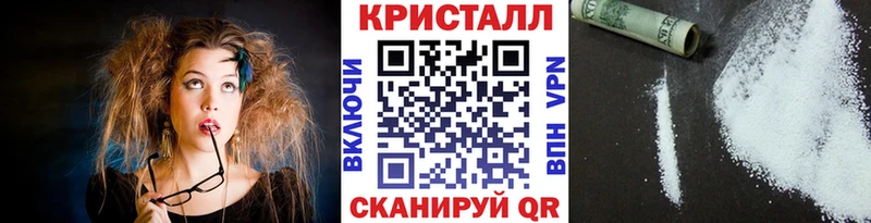 Первитин винт купить цена блэк спрут tor Красный Кут