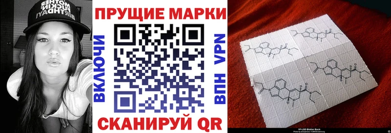 где купить наркоту  Красный Кут  Наркотические марки 1500мкг 