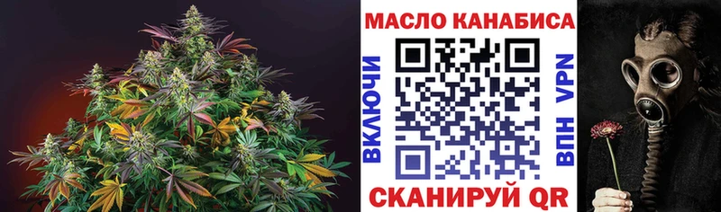Дистиллят ТГК гашишное масло  Красный Кут 